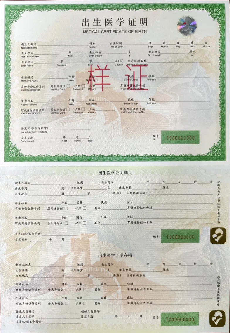 微信图片_20240730140304.png