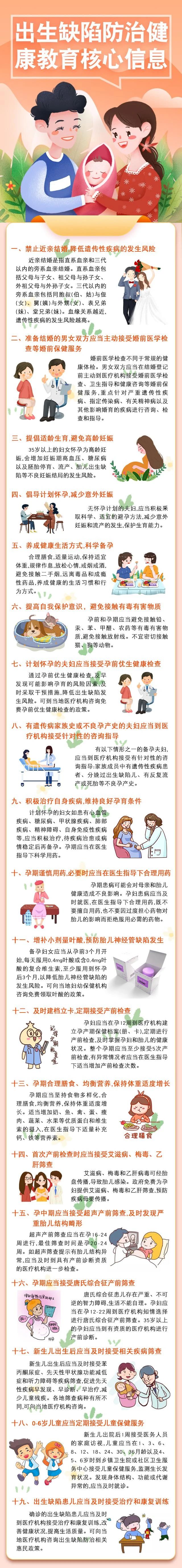 微信图片_20240810090254.jpg