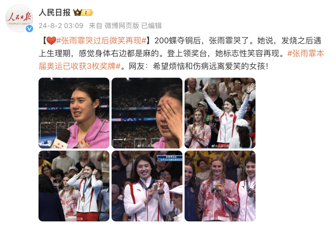 微信图片_20240812094437.png
