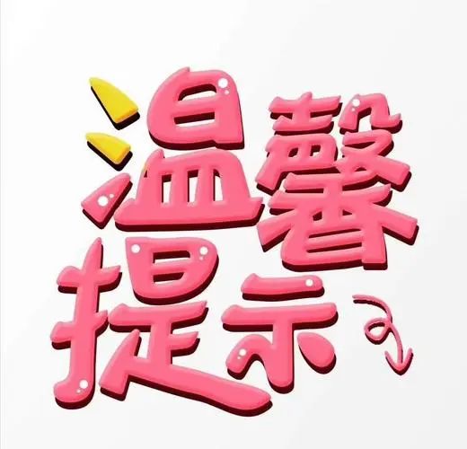 微信图片_20240812105811.jpg