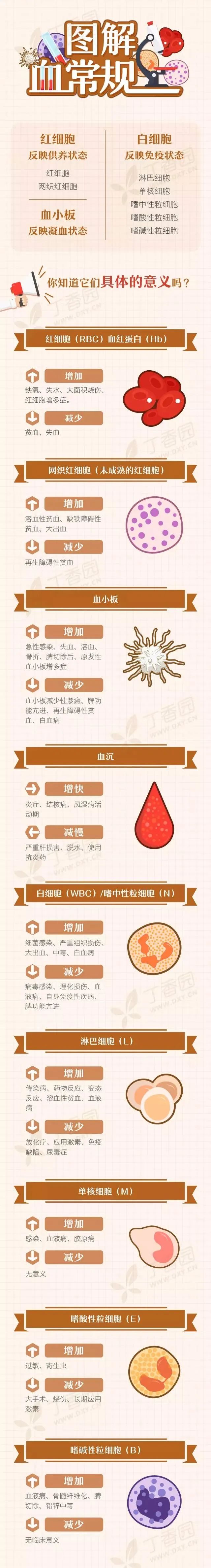 微信图片_20240812110656.jpg