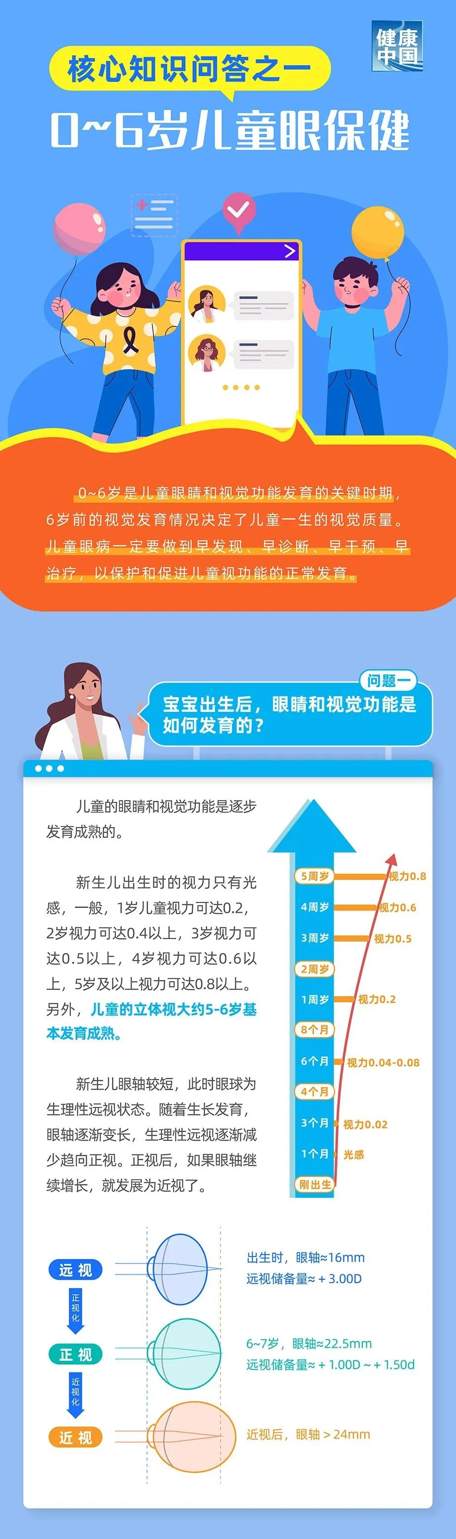 微信图片_20240820130727.jpg