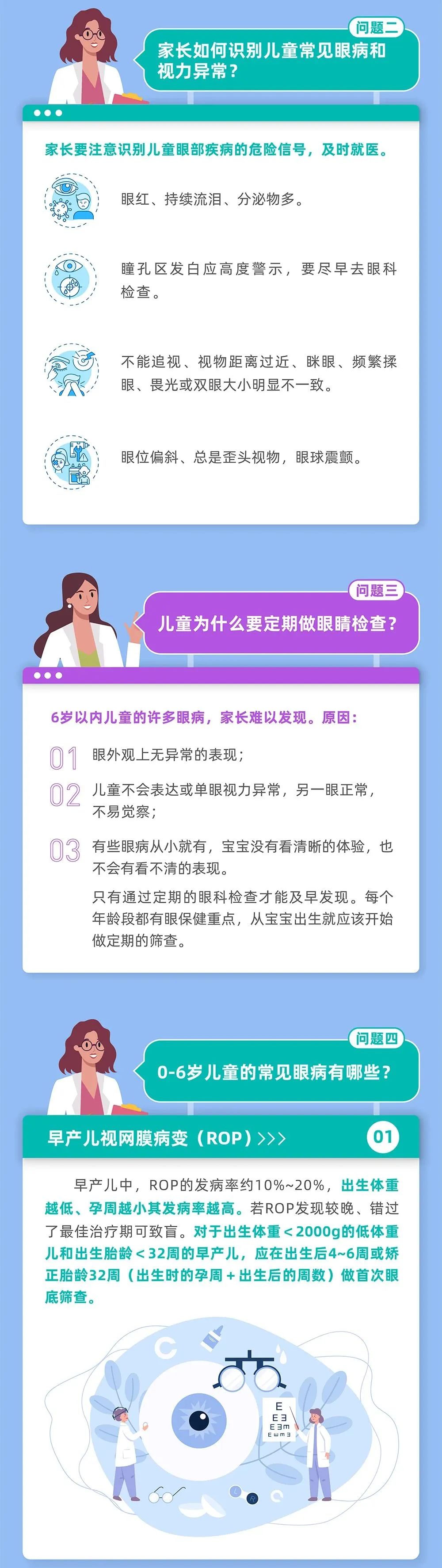 微信图片_20240820130739.jpg