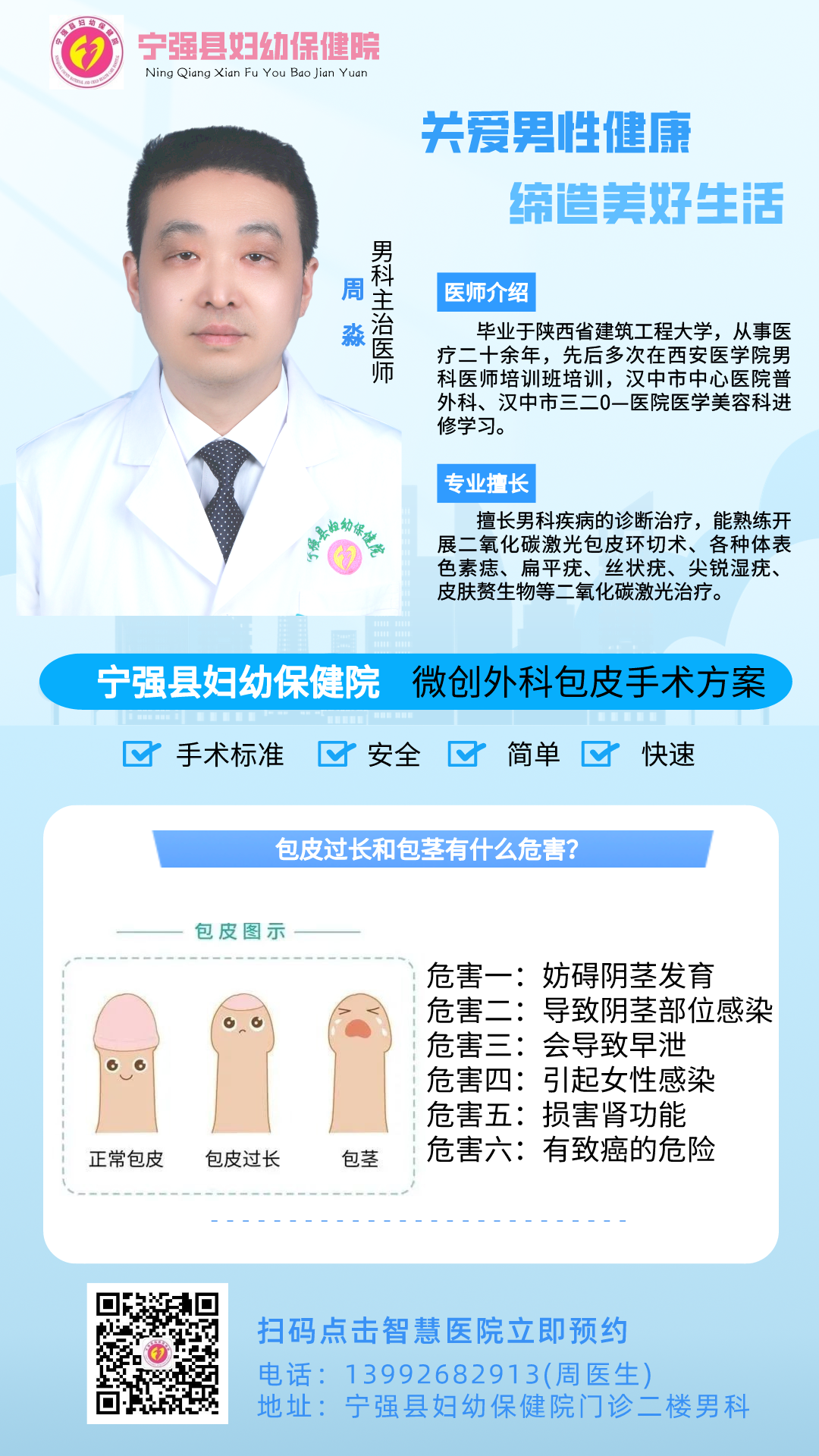 1725668567129121.png 微信图片_20240907082159.png