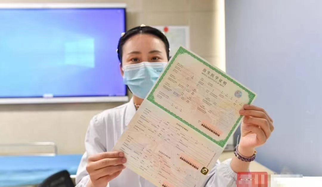 1729651266915673.jpg 出生证.jpg