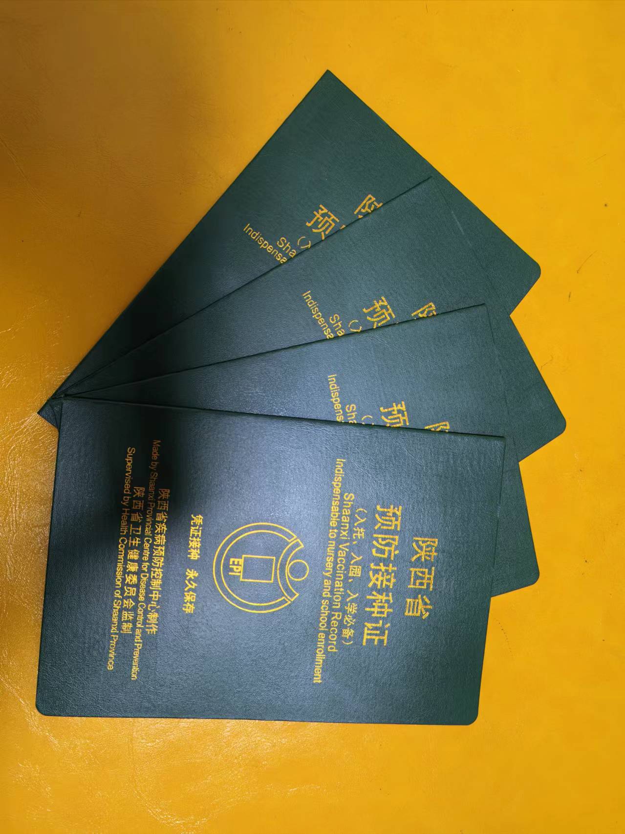 1729651325218816.jpg 预防接种.jpg