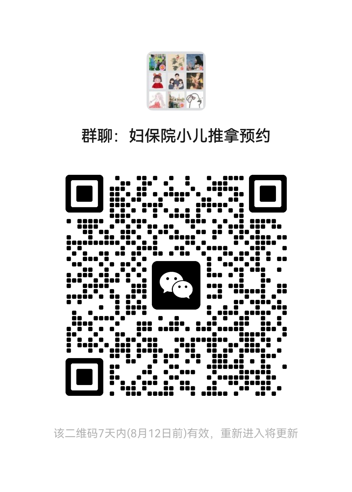 1754698241289431.jpg